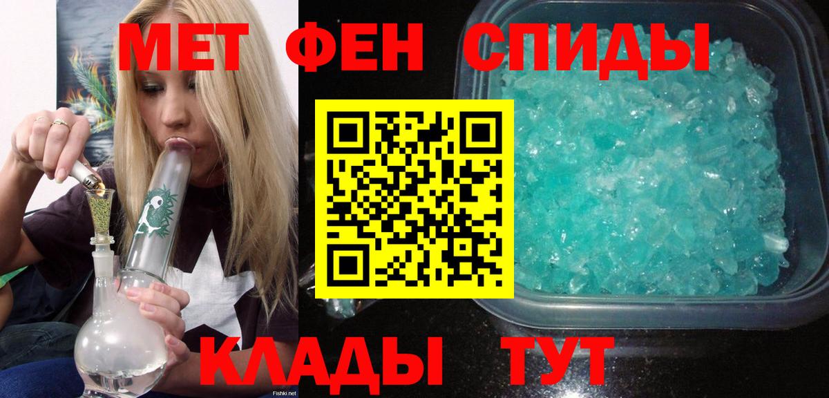 АМФ 97%  Вход с VPN  Майский 
