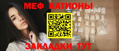 шишки Донецк
