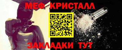 шишки Донецк
