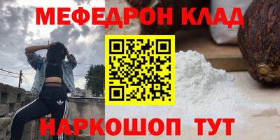 шишки Донецк