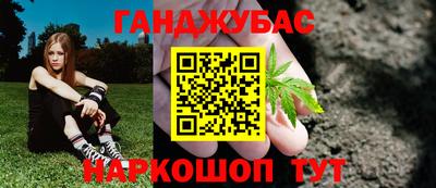 шишки Донецк