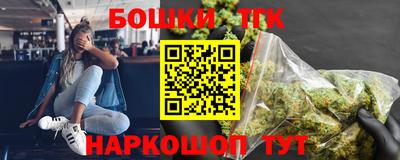 шишки Донецк