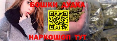 шишки Донецк