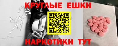 шишки Донецк