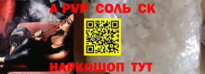 дживик Дубна