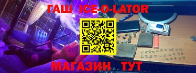 шишки Донецк