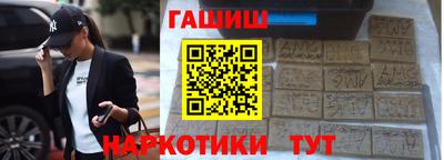 шишки Донецк