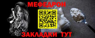 шишки Донецк