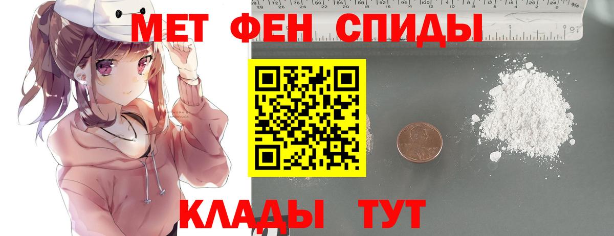 Майский  Метамфетамин Methamphetamine  Вход с VPN  Метамфетамин Methamphetamine 