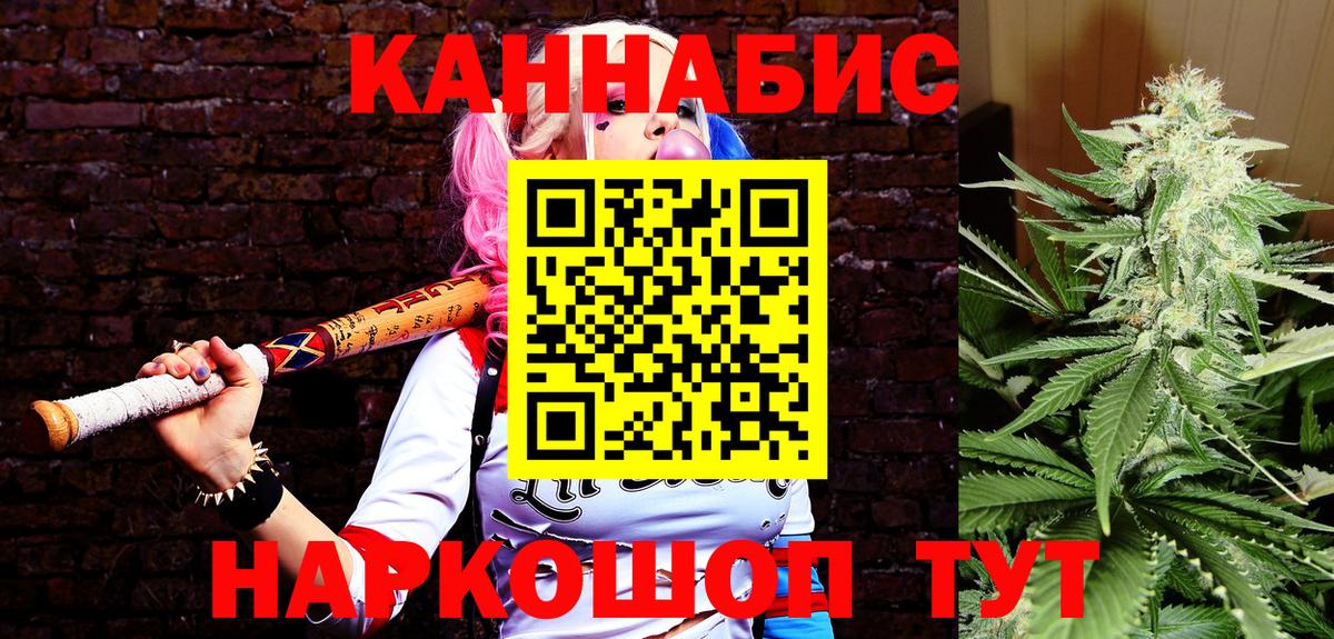 МАРИХУАНА OG Kush Майский